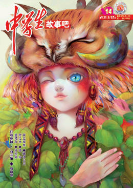 中学生-2013年5月-1008期